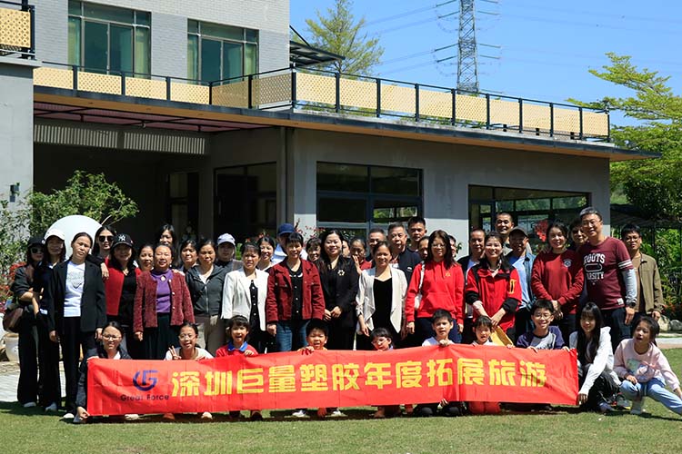  Company 2026 Team Building Tour